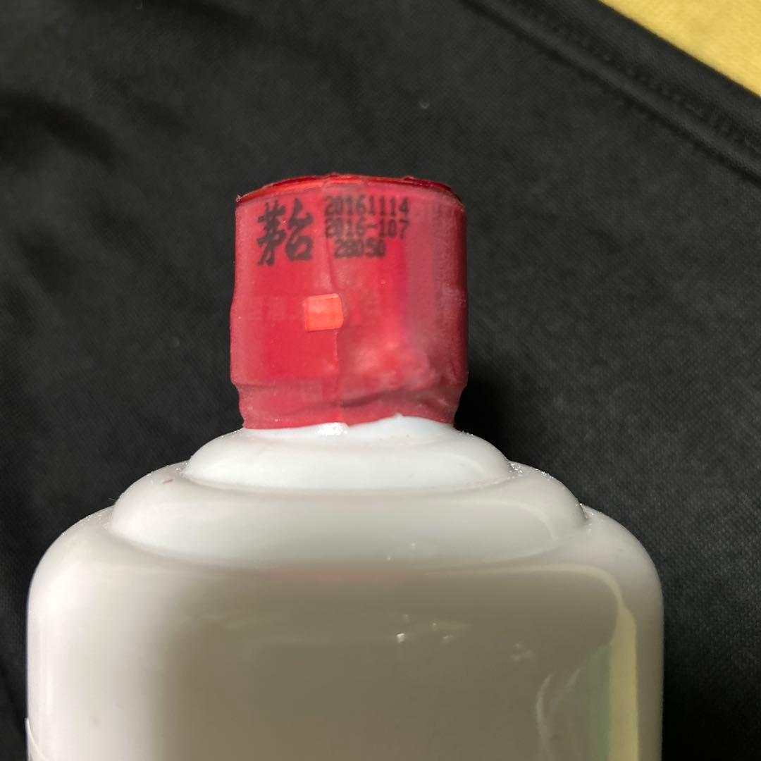 【未開栓】貴州茅台酒 マオタイ酒 2016 500ml 箱/冊子/グラス付