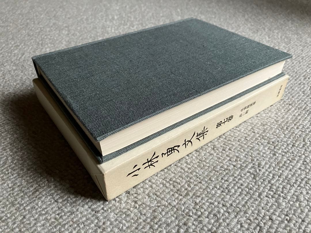 「小林勇　文集」全11巻