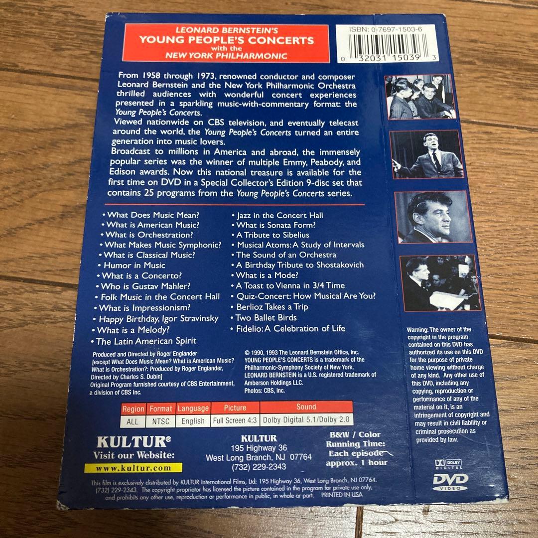 バーンスタインdvd 9枚組　青少年のための音楽入門