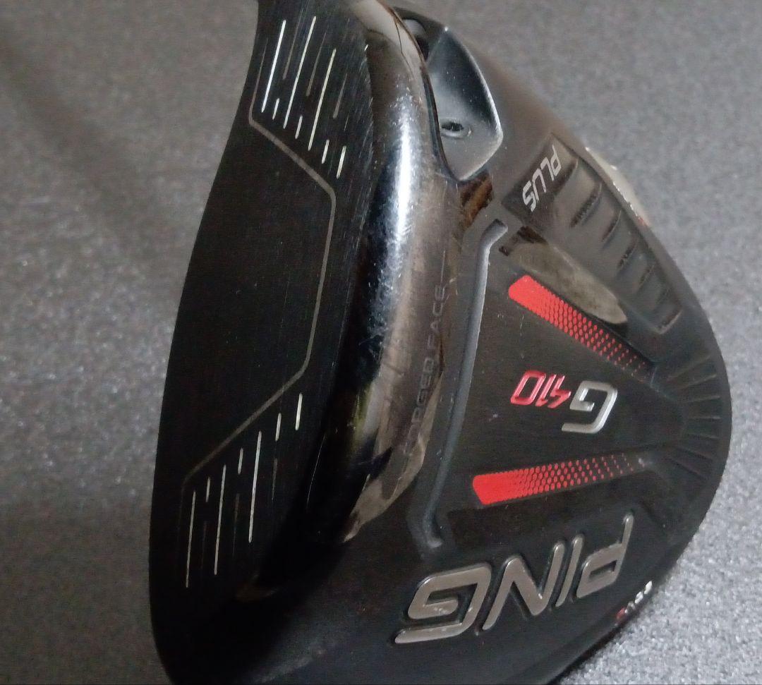 PING G410 PLUS ドライバー 10.5度　(R)　調整レンチ付属