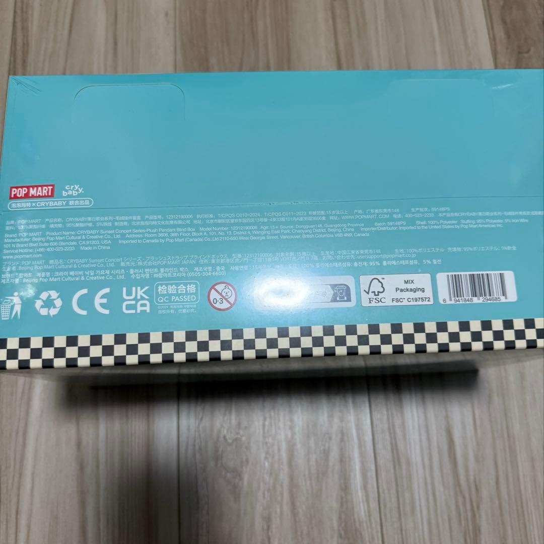 【新品未開封】CRYBABY SUNSET CONCERT アソート