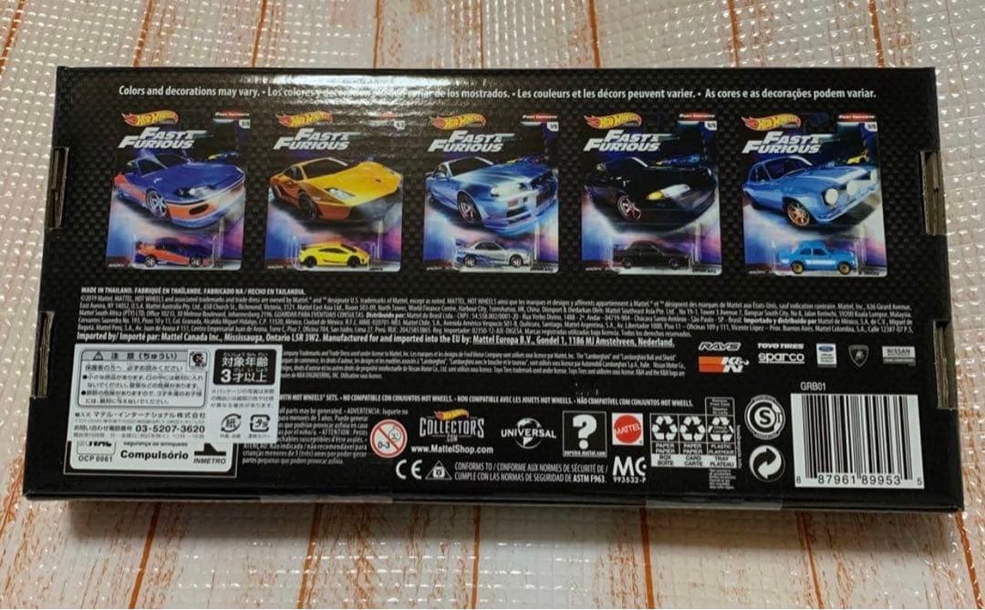 ホットウィール　ワイルドスピード　プレミアムバンドル　FAST IMPORTS