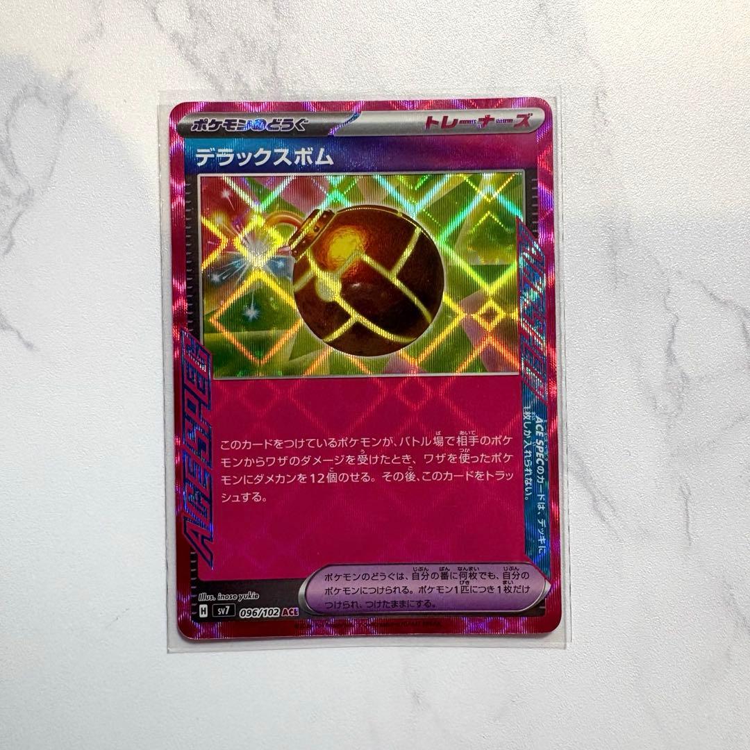 引退品 ポケモン 遊戯王 ワンピース トレカ まとめ売り 約195枚