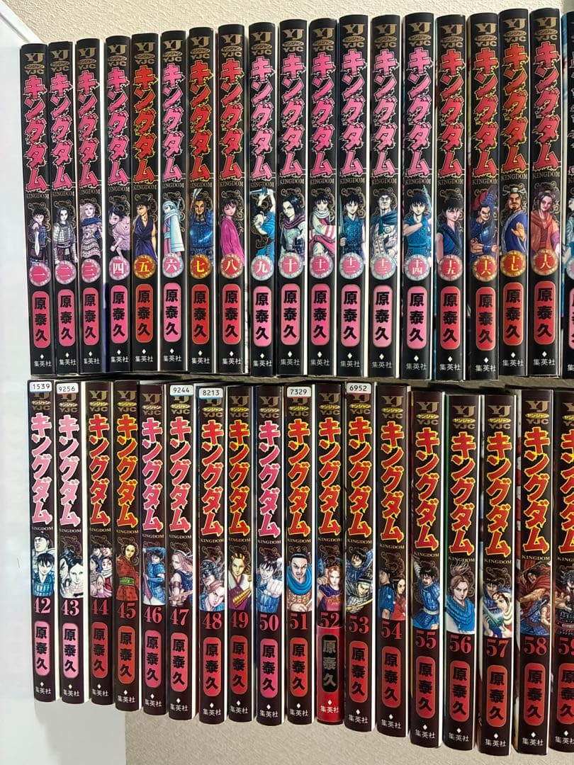 キングダム 1〜77 全77巻セット 原 泰久