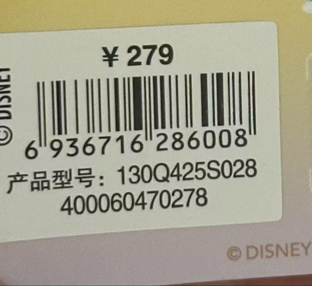 【お顔厳選】上海ディズニー　夏日限定　リーナベルぬいぐるみSSサイズ