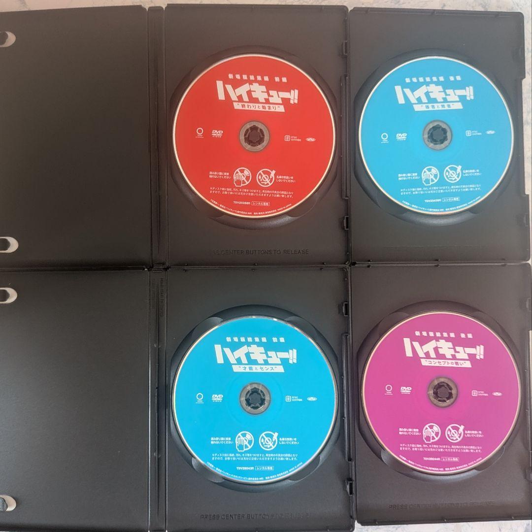 DVD　ハイキュー‼︎ 1期、2期、3期、4期　劇場版　全36巻　新品ケース付