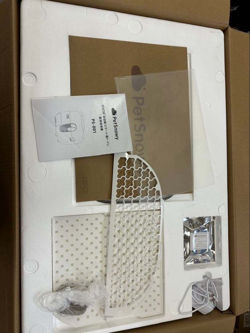 猫 自動トイレ,光触媒TiO2三重消臭 清掃完全自動 自動梱包