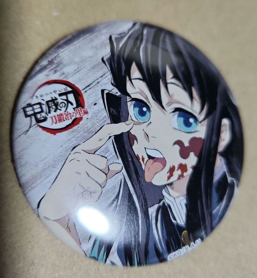 鬼滅の刃 全集中展 幕間画缶バッジ肆③ 時透無一郎