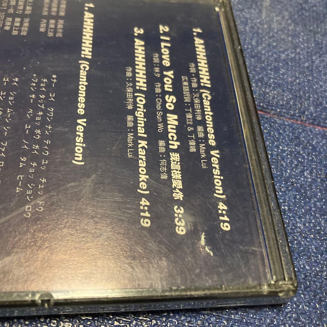 レオンライ　久保田利伸　Leon Lai AHHHHH! 8センチ8cmシングル