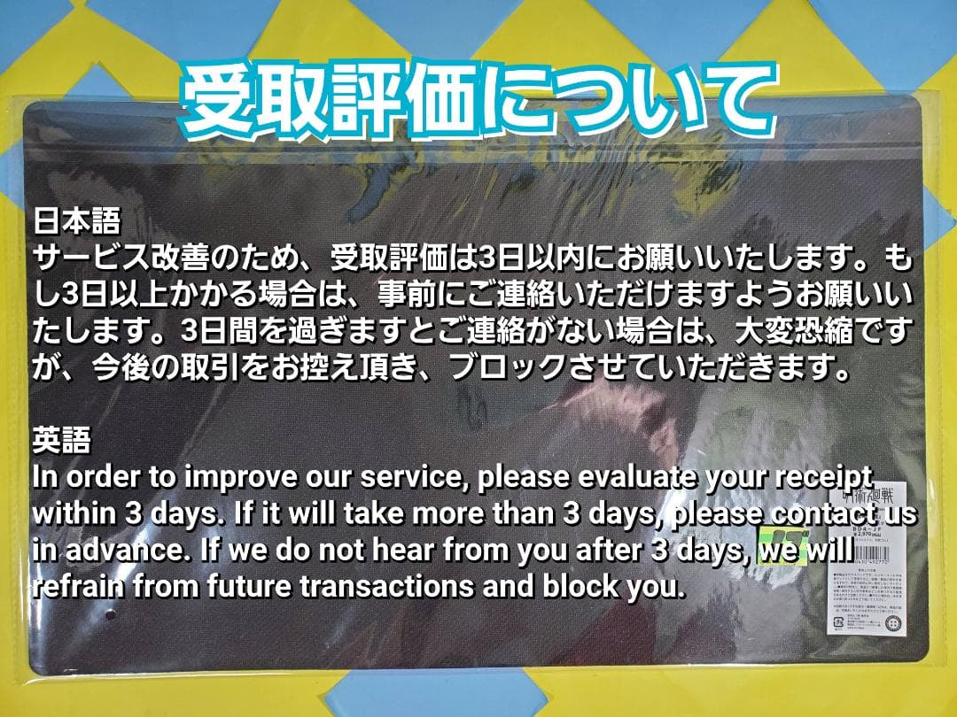 進撃の巨人×サンリオキャラクターズ コラボ商品 まとめ売り 15点セット