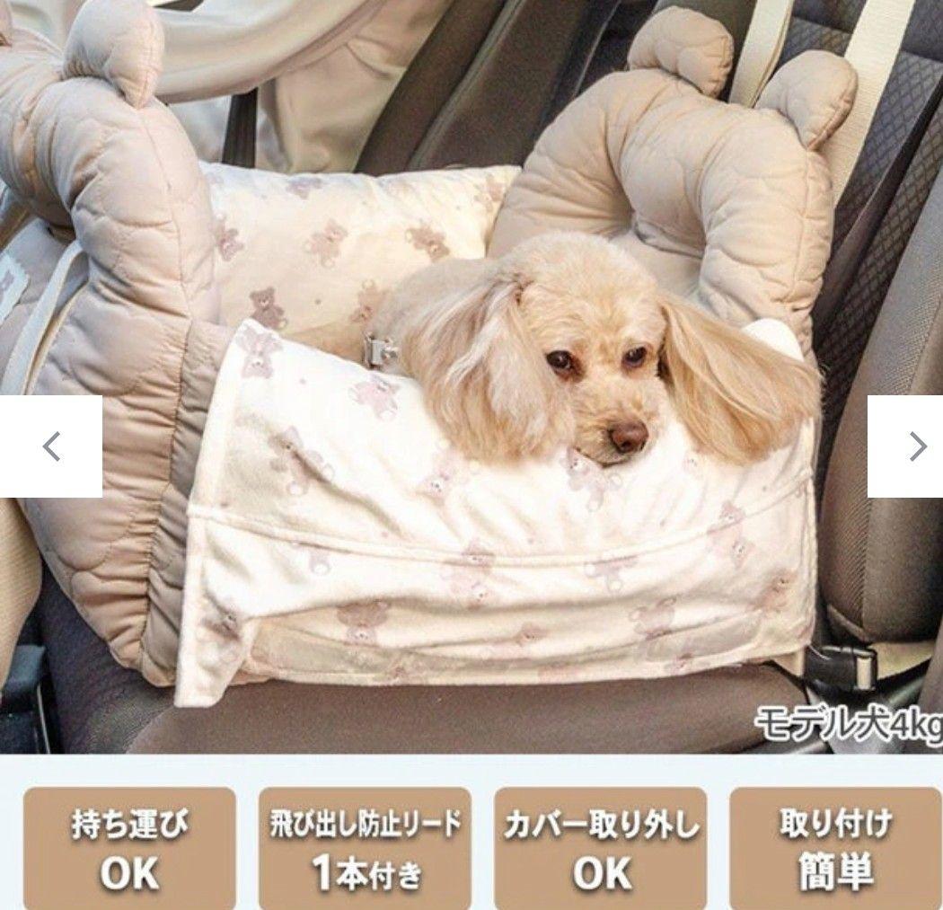 ペットパラダイスドライブキャリーベッド