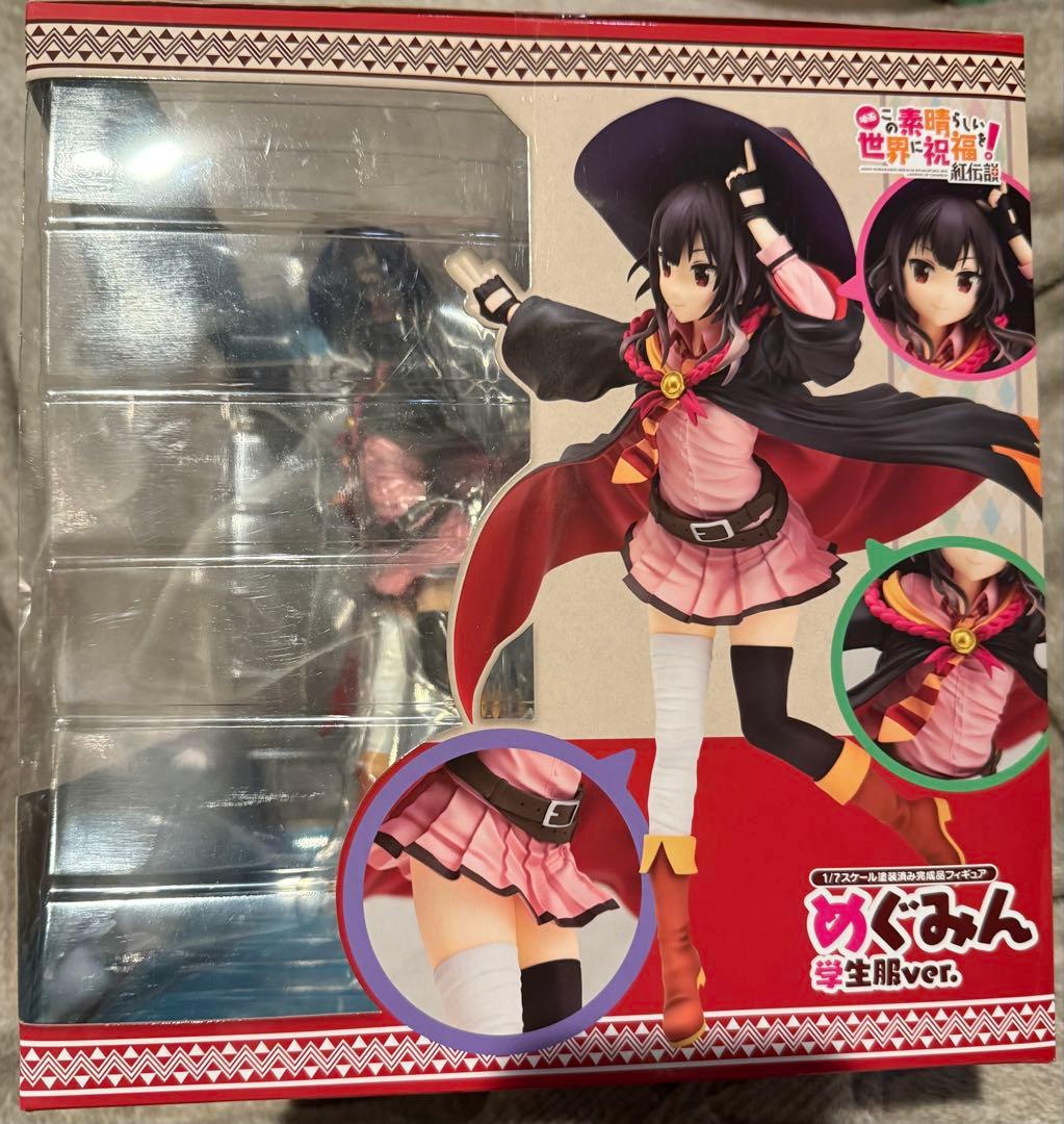 この素晴らしい世界に祝福を! 紅伝説 めぐみん 学生服ver. ca works