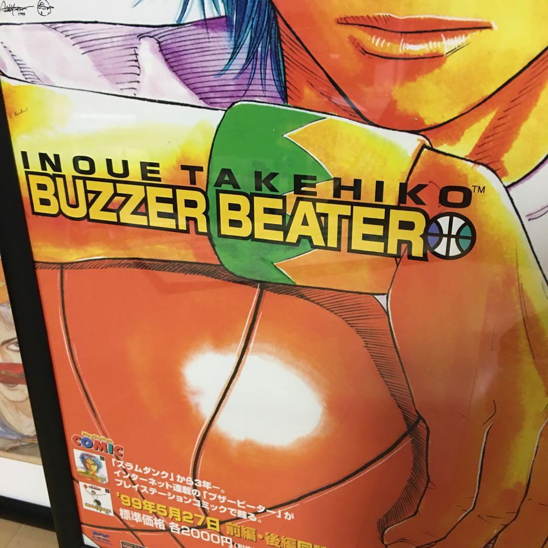 buzzer beater ブザービーター 井上雄彦　スラムダンクB2ポスター