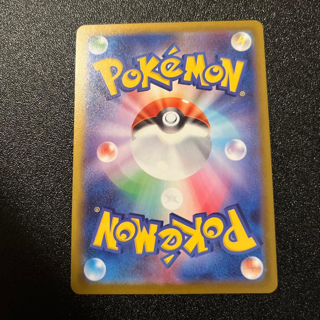 リーリエの決心