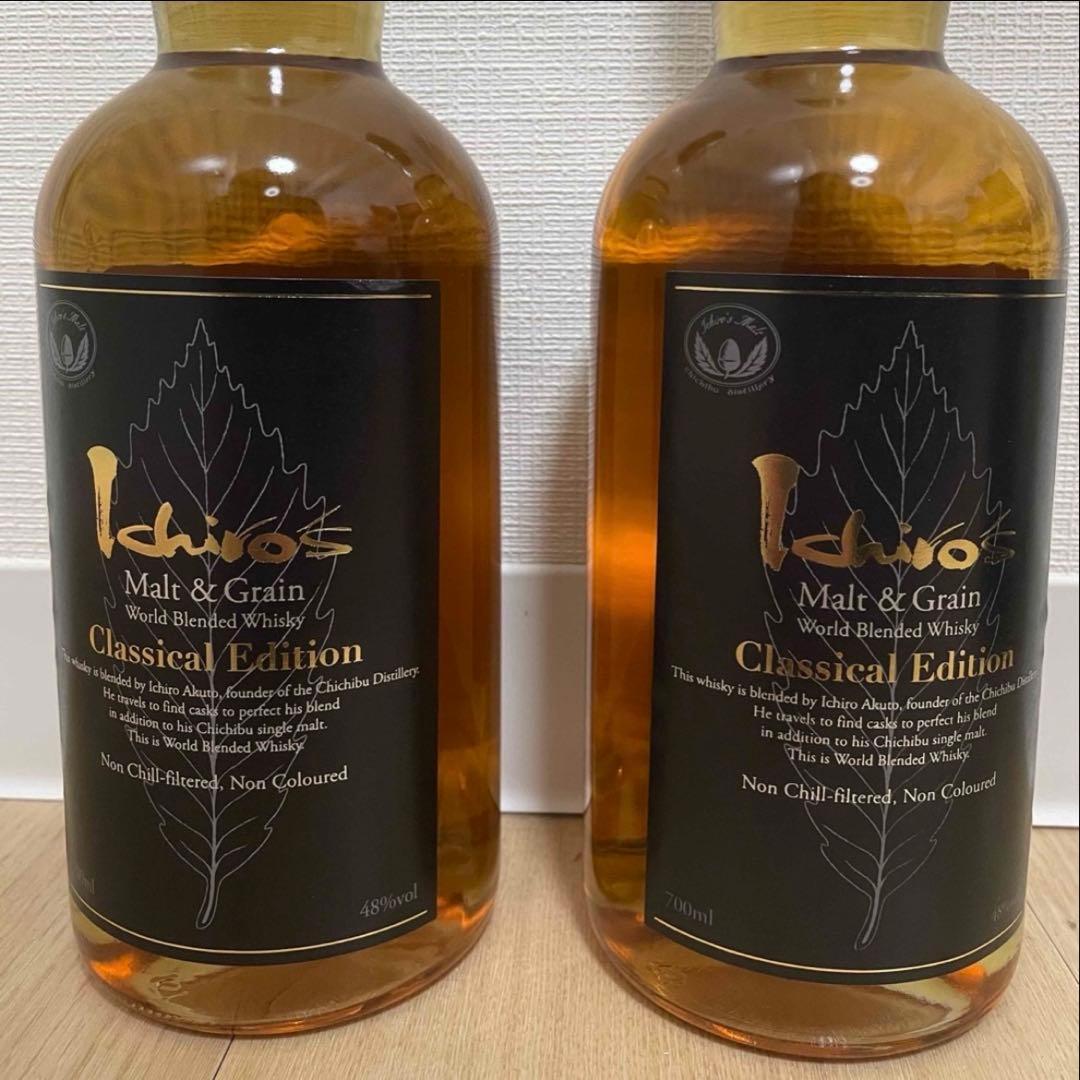 イチローズモルト クラシカルエディション ２本セット