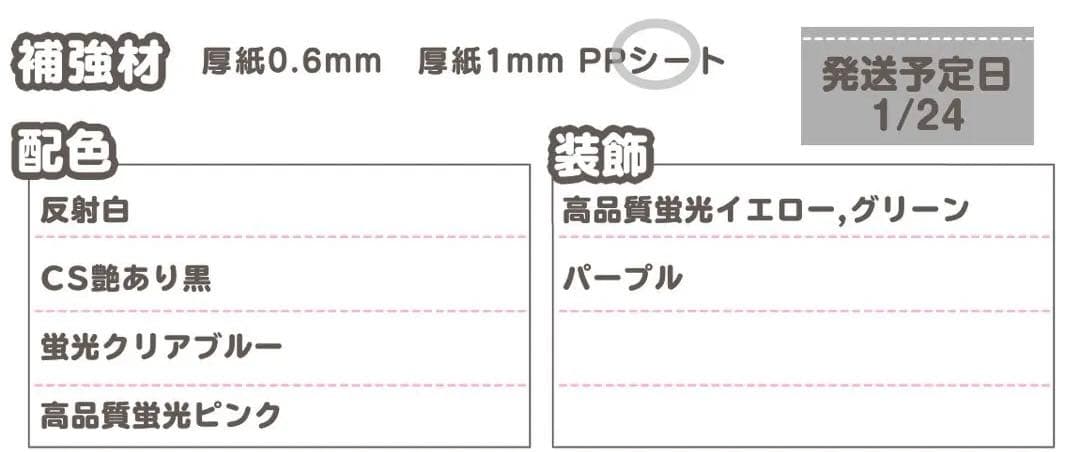 0124pp★うちわ文字 オーダー うちわ屋さん