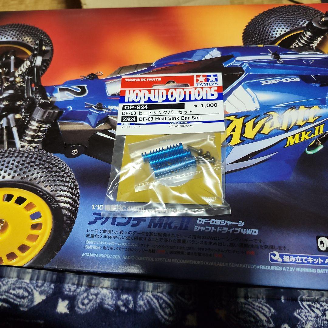 タミヤアバンテmk2メカなし！