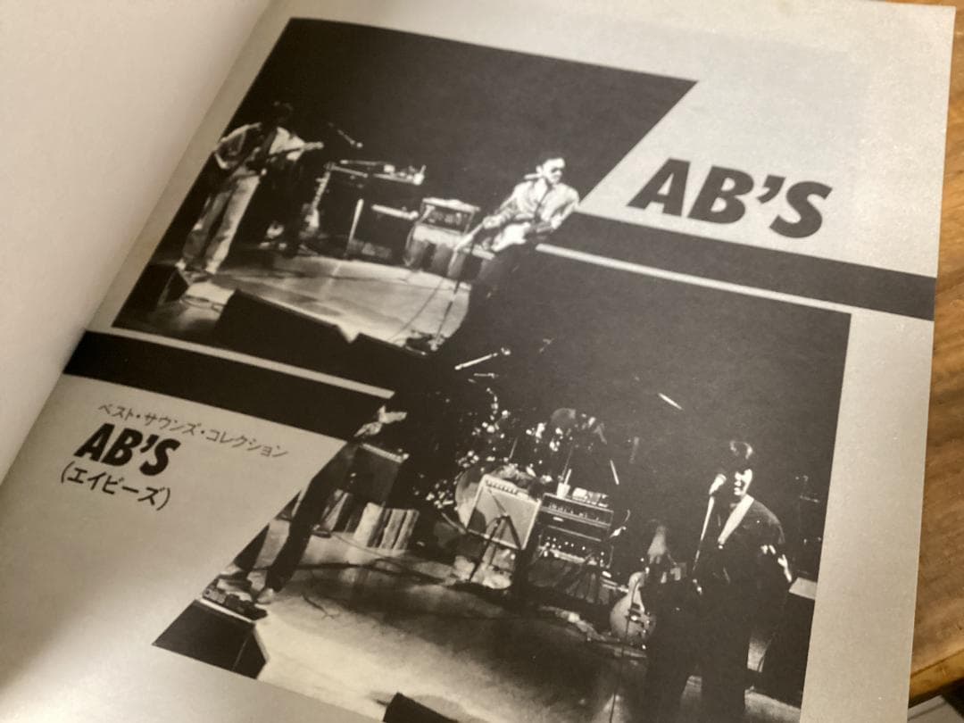 ★楽譜/エイビーズ/タブ譜/バンドスコア/ギタースコア/AB'S/元スペクトラム