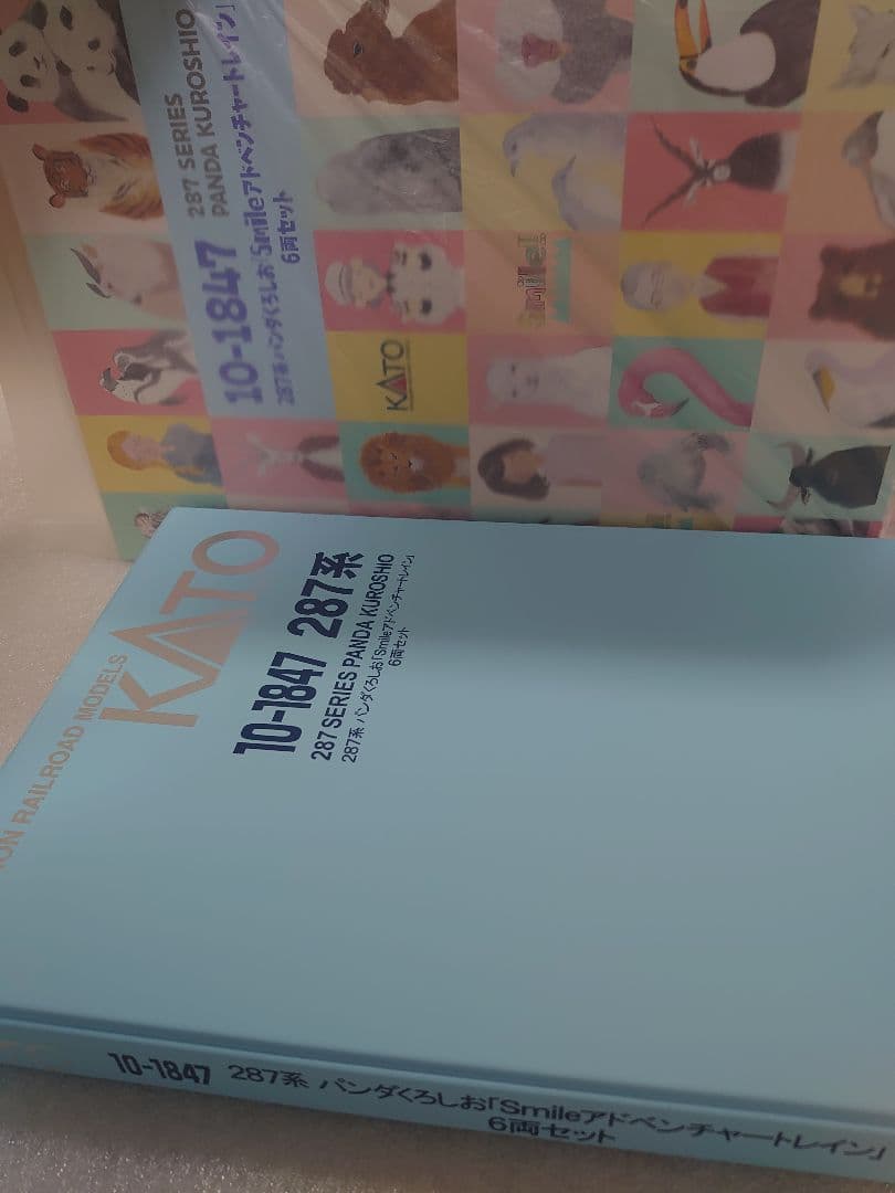 JR 287系 パンダくろしお Smileアドベンチャー 10‐1847