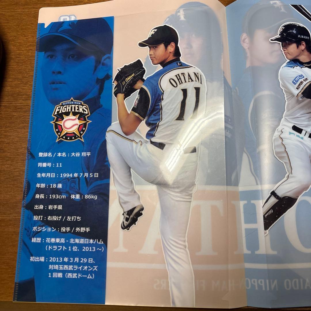 大谷翔平　初登板記念クリアファイル、観戦証明書