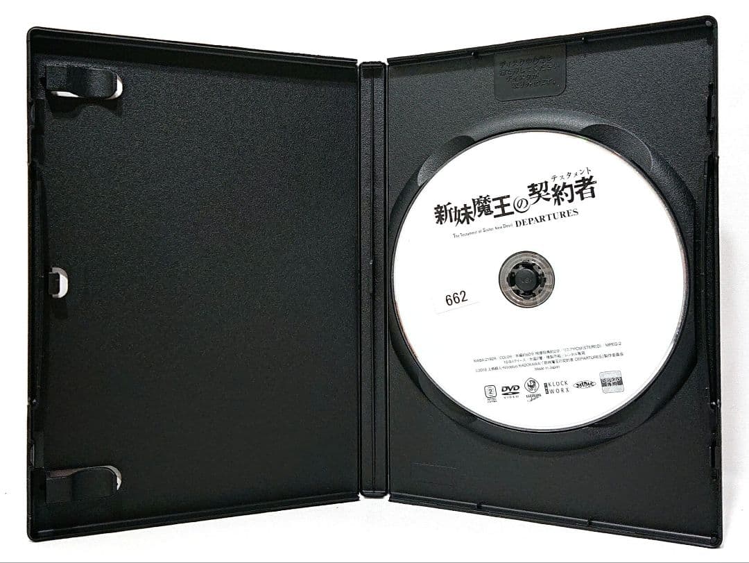 新妹魔王の契約者【1期+2期+劇場版】DVD 全12巻 セット