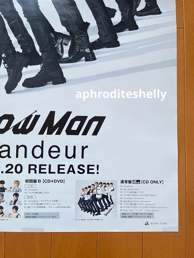  Man ポスター グランドール grandeur 大判 超レア