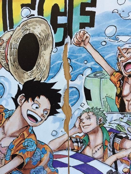 週刊少年ジャンプ　【ONE PIECE，ワンピース】　切り抜き