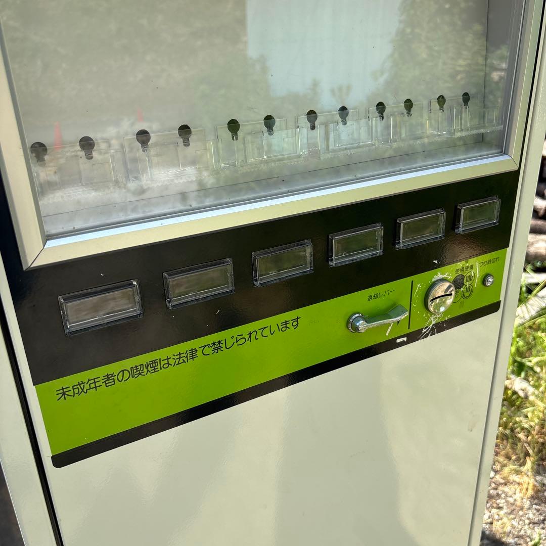 昭和レトロ　たばこ自動販売機　タバコ自販機