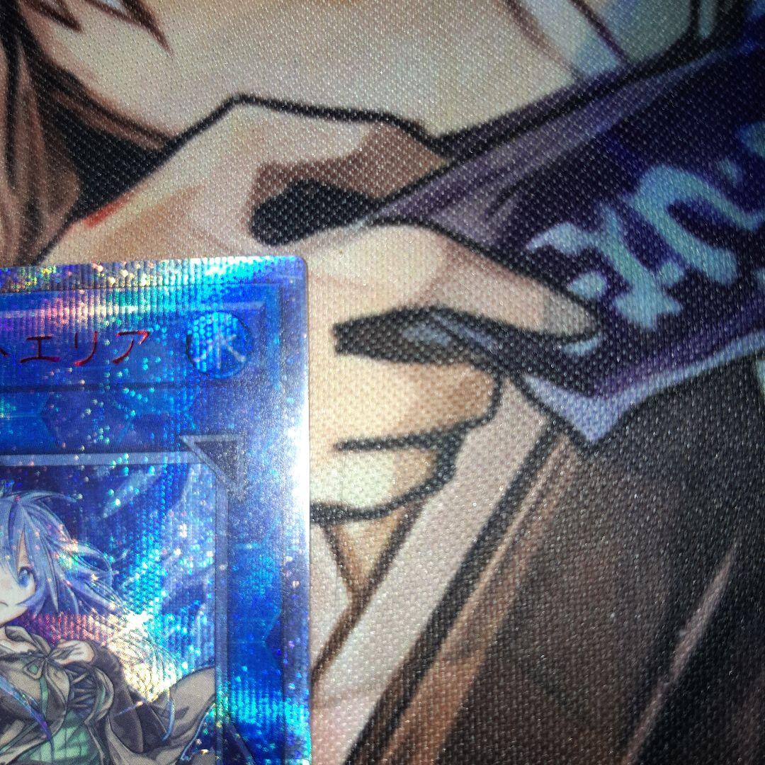 エリア　20th　美品