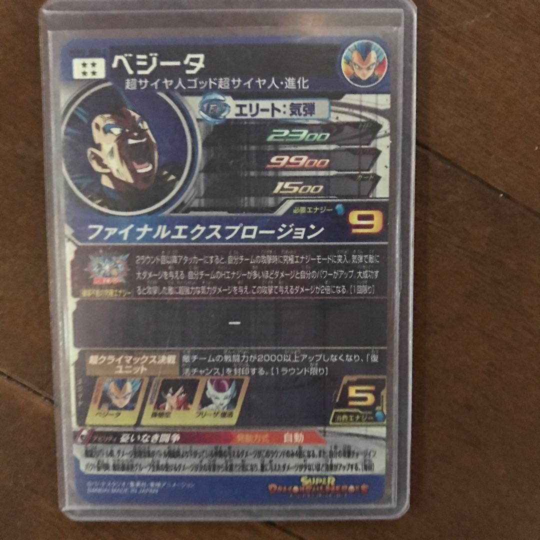 ドラゴンボールヒーローズ　引退品、まとめ売り　UR.SEC