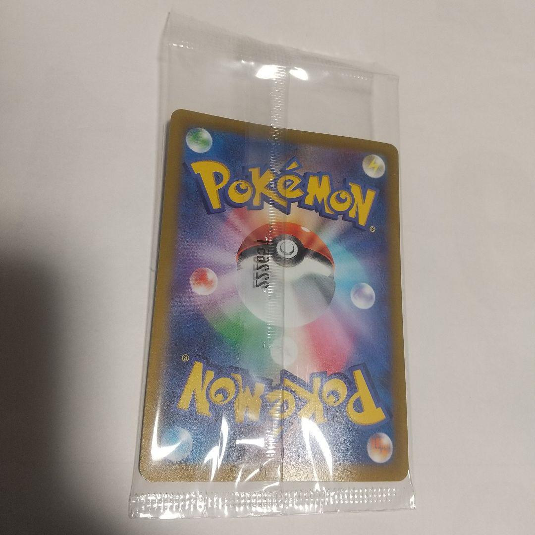 ポケットモンスター スカーレット、バイオレット、プロモカード