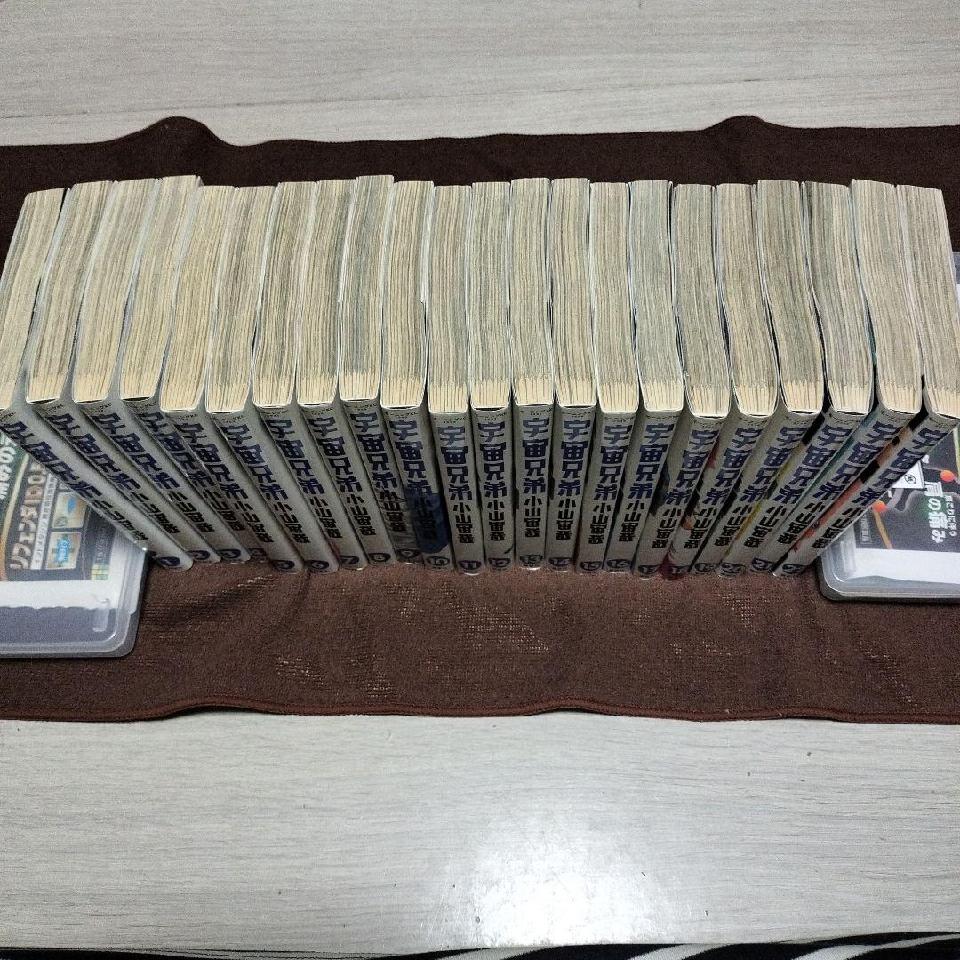 宇宙兄弟 1-43巻 小山宙哉