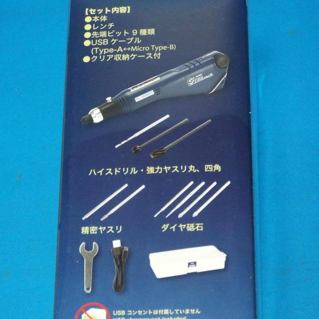 未開封 クレオス GT05 Mr.コードレスルーター PRO-X リューター