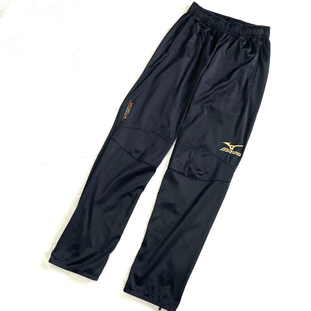 【フォロー割】 美品 ミズノ モレリア セットアップ サイズS ジャージ 上下