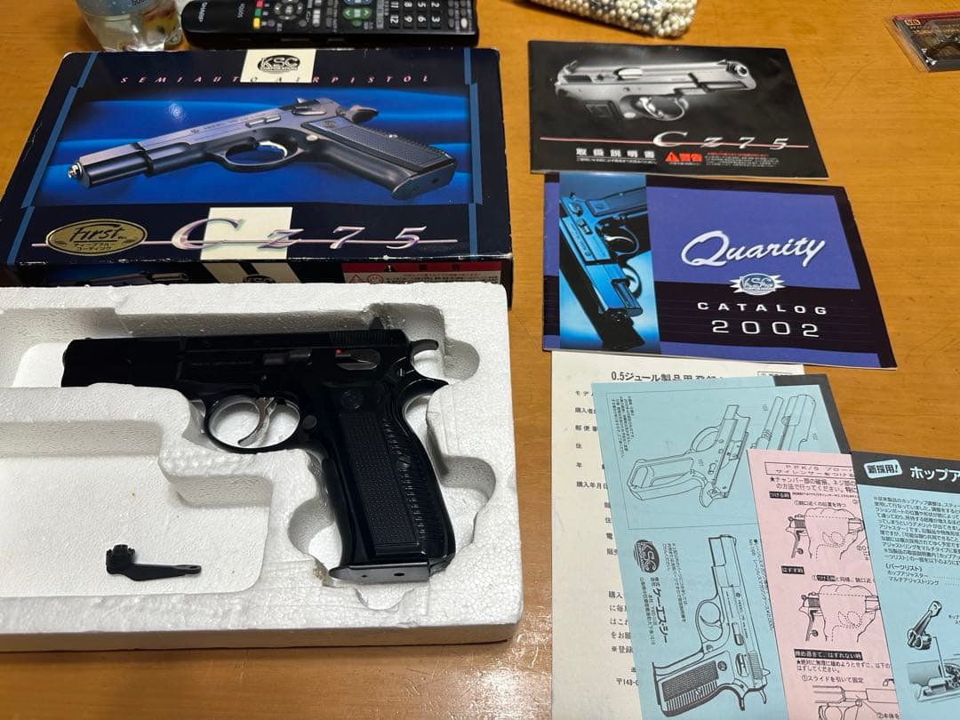 KSC CZ75 First ディープブルーコーティング