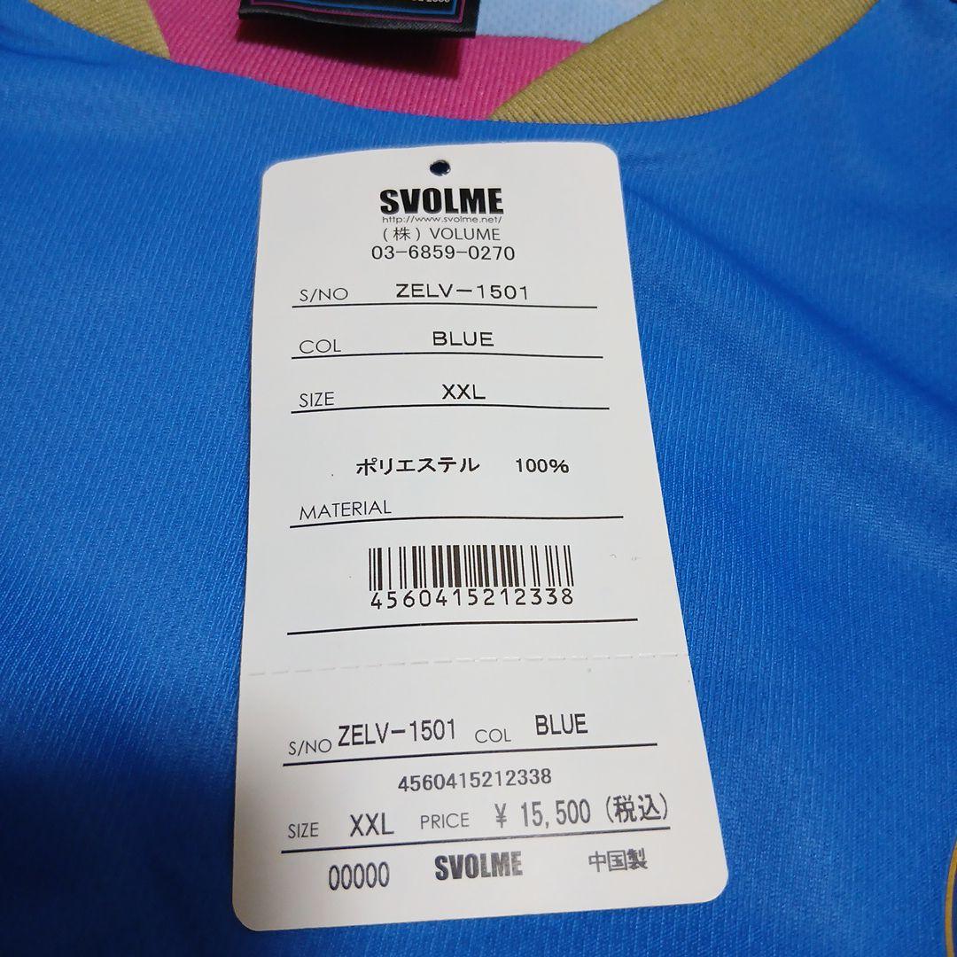 Svolme ZELV-1501 XXL 青 サッカーシャツ