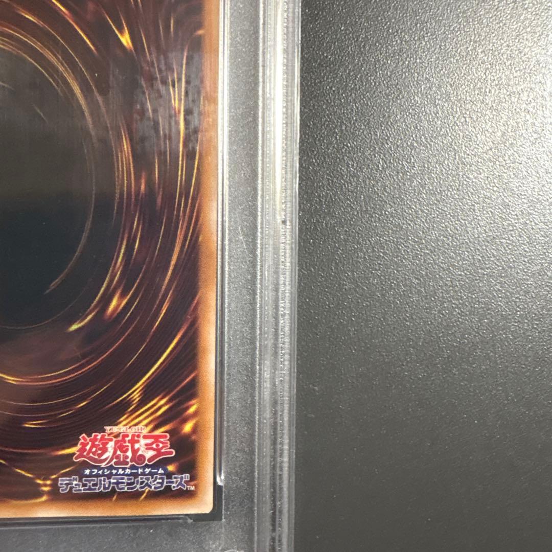 閃刀姫ゼロ プリズマ psa10 遊戯王 プリズマティックレア