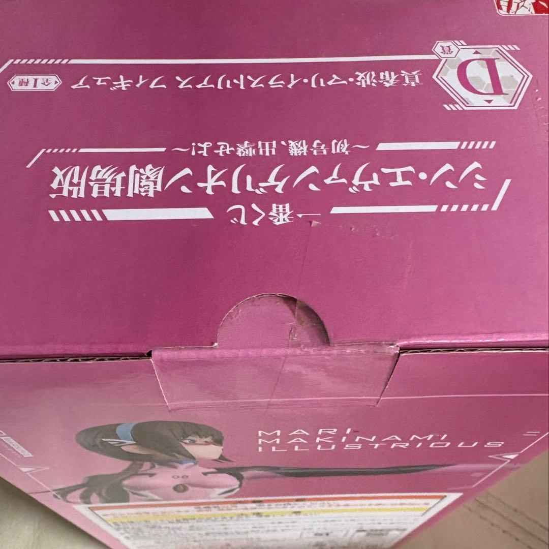 シン・エヴァンゲリオン劇場版 08 フィギュア1番くじ新品未開封 真希波 ⭐️希少