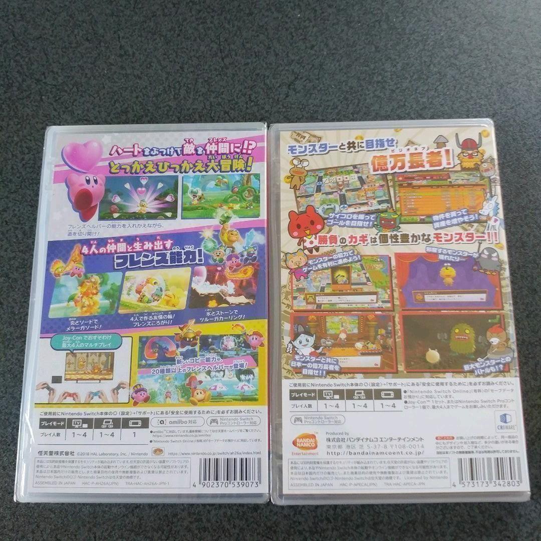 星のカービィ スターアライズ + ビリオンロード 早期購入特典付き