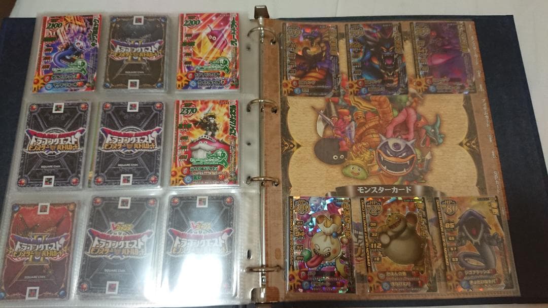 [在庫処分品]ドラゴンクエストバトルロードSPカード[値下げ不可]