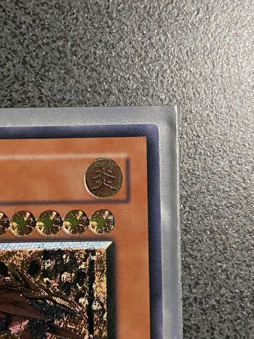 遊戯王　神炎皇ウリア　アルティメットレア