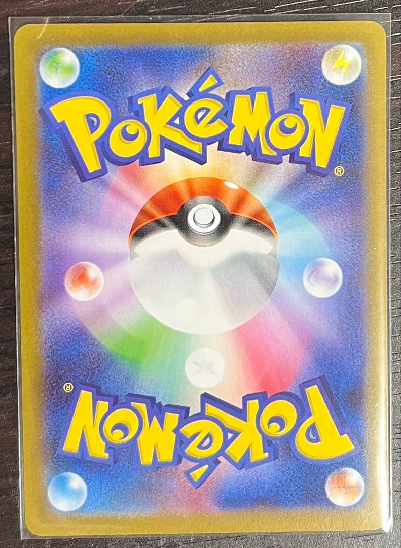 メガリザードンXex SAR M2 110/080拡張パック「インフェルノX」