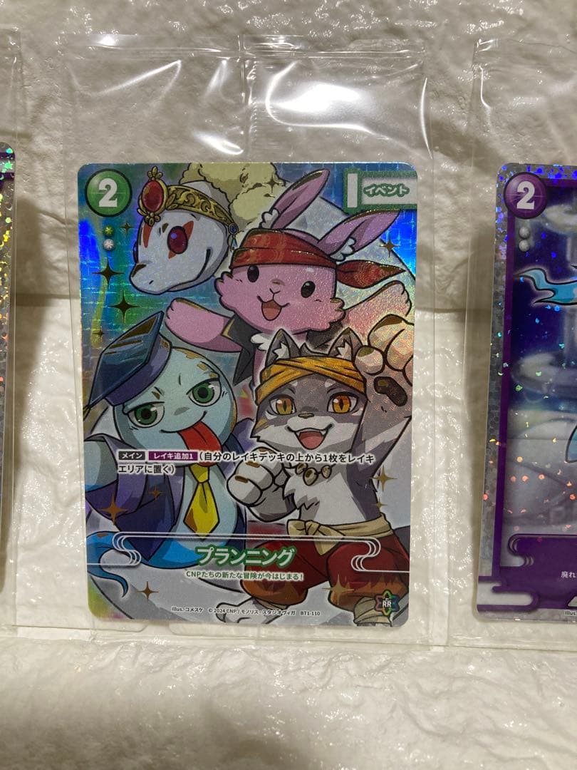 初弾限定【CNPトレカ】プランニング【パラレル】　おまけ付き限定希少未収録ミタマ