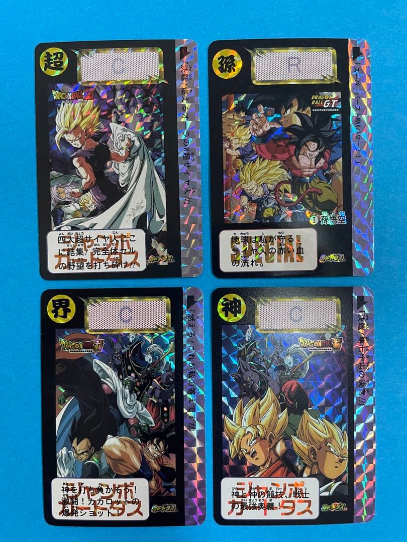 8/14出品　ドラゴンボール　単品30枚