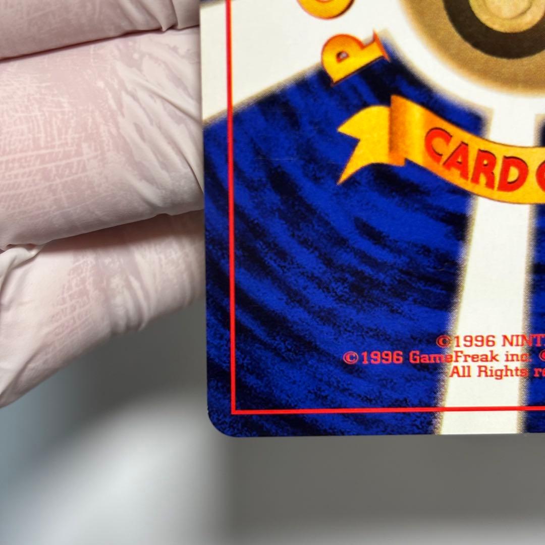 【美品】ピカチュウ　すぐわかるポケモンカードの遊び方　プロモ　非売品