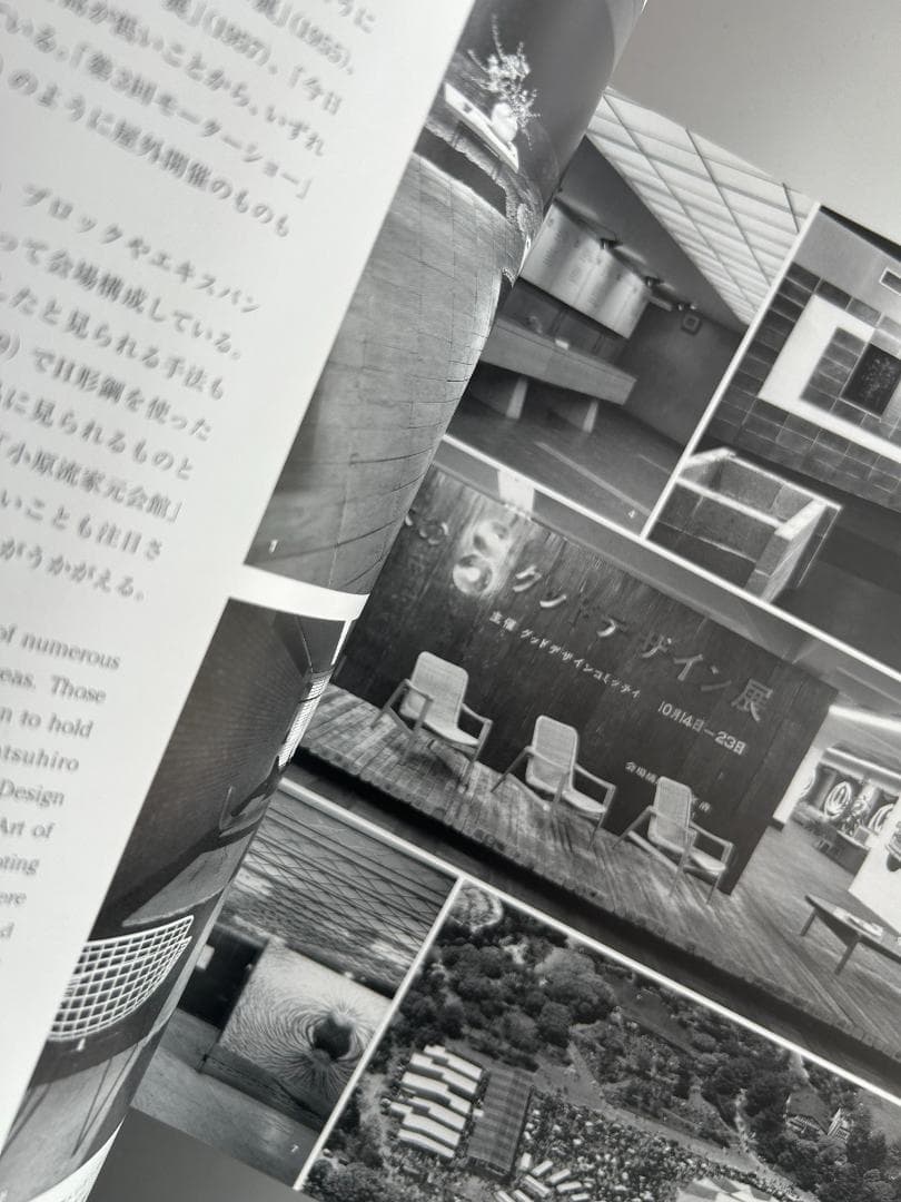 清家清 ARCHITECT 1918-2005 吉村順三 篠原一男 建築家 建築