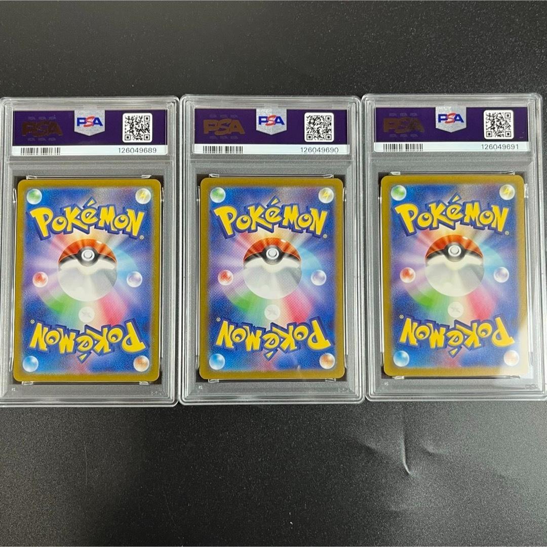 PSA10 ヒトカゲ リザード リザードン 御三家 まとめ ポケモンクラシック