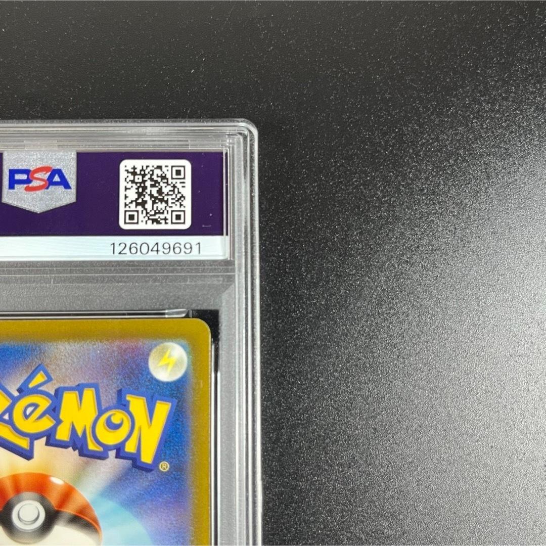 PSA10 ヒトカゲ リザード リザードン 御三家 まとめ ポケモンクラシック