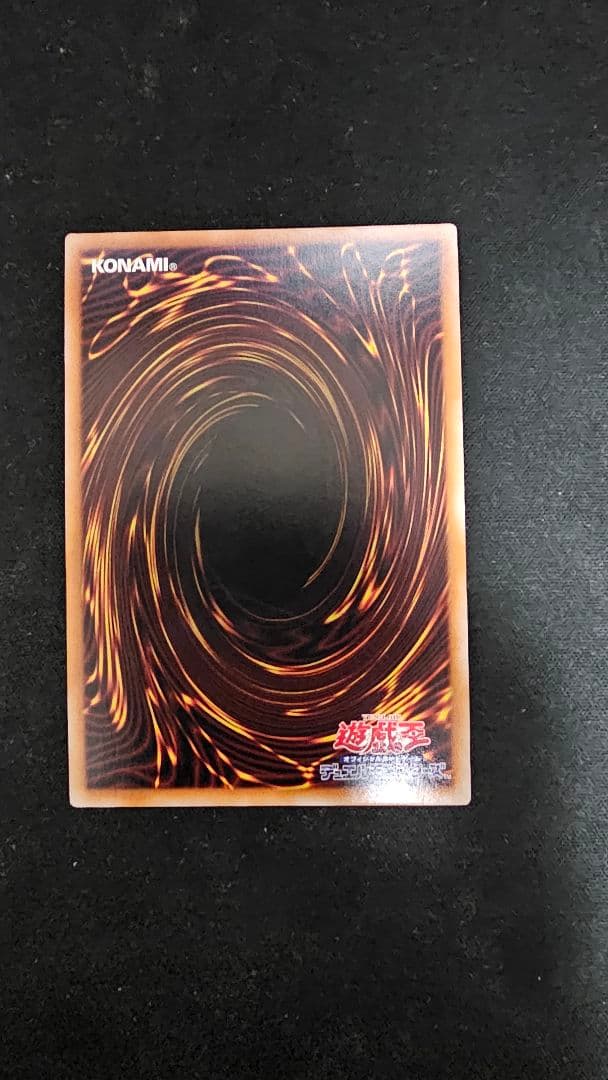 【値下げ】結束と絆の魔導師 黄色背景