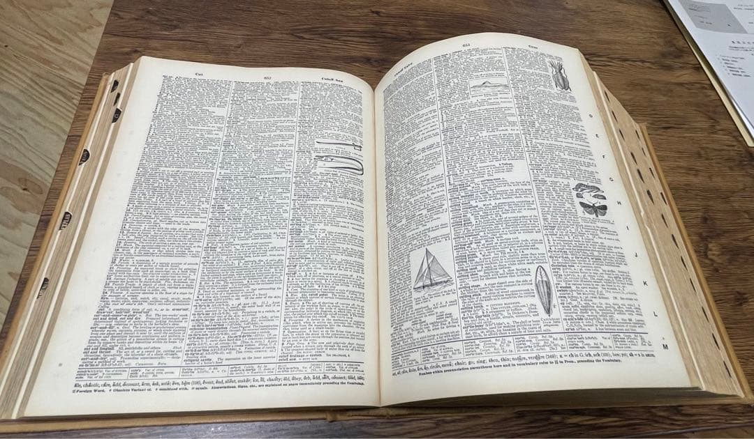 【1959年 激レア書籍】WEBSTER'S DICTIONARY